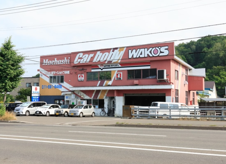 自動車一般整備・車検整備